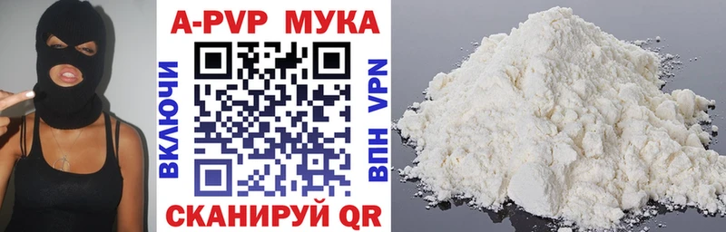 нарко площадка какой сайт  где найти наркотики  Тольятти  Alpha PVP СК 