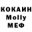 КЕТАМИН VHQ MrShamai
