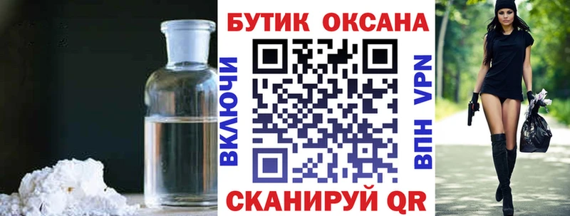 где можно купить наркотик  блэк спрут как войти  Бутират BDO 33%  Тольятти 