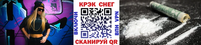 Кокаин 99%  маркетплейс как зайти  hydra зеркало  Тольятти  купить  