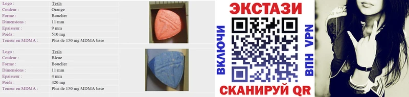 Ecstasy ешки Тольятти