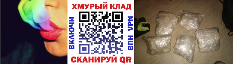 ГЕРОИН афганец  Тольятти 