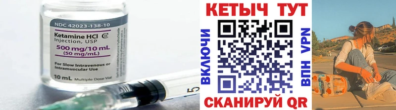 КЕТАМИН VHQ  Тольятти 
