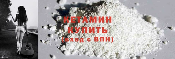 MDMA Бронницы