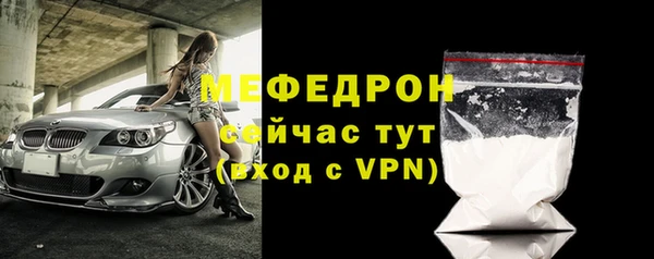 MDMA Бронницы
