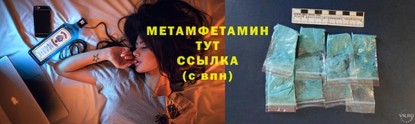 мефедрон VHQ Тутаев