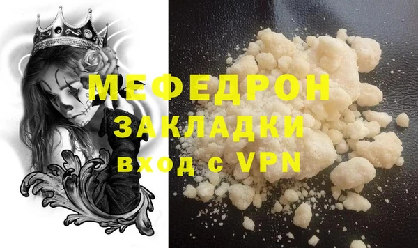 MDMA Бронницы