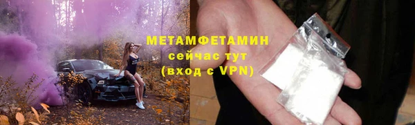 эйфоретик Верхний Тагил