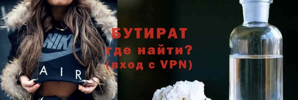 прущая мука Туринск
