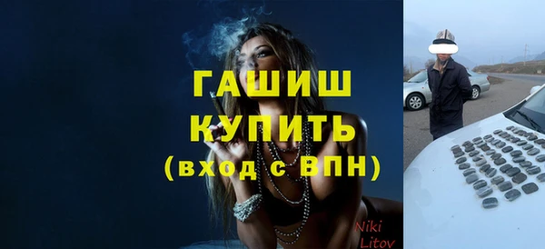 2c-b Ступино
