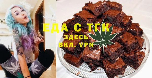 spice Струнино