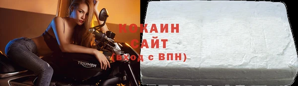 MDMA Бронницы
