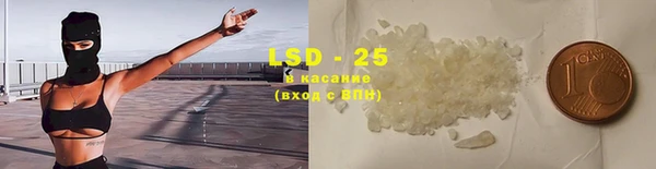2c-b Ступино