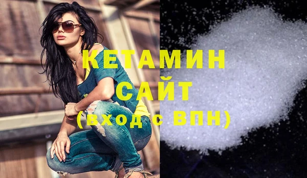 2c-b Ступино