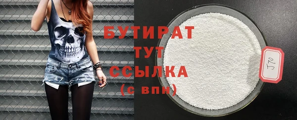 jwh Бугульма
