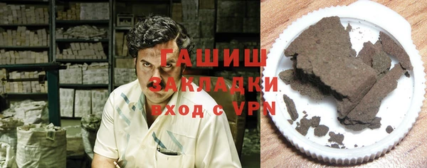 СК Бородино