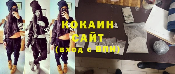 MDMA Бронницы