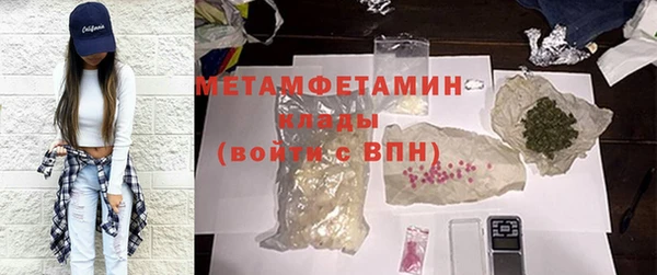 мефедрон VHQ Тутаев