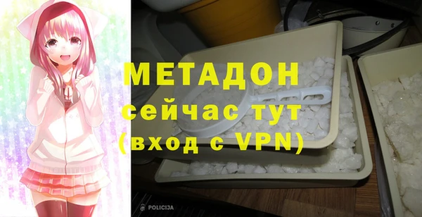 MDMA Бронницы
