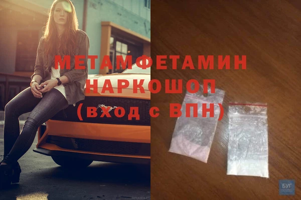 jwh Бугульма