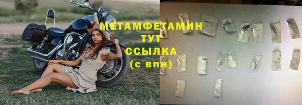 СК Бородино