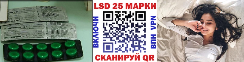 ЛСД экстази кислота Тольятти