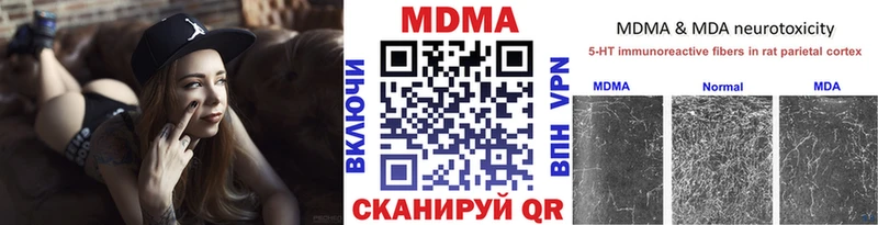 даркнет сайт  Тольятти  MDMA кристаллы 