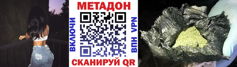 kraken маркетплейс  Тольятти  МЕТАДОН белоснежный 