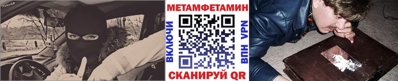 МЕТАМФЕТАМИН винт Тольятти