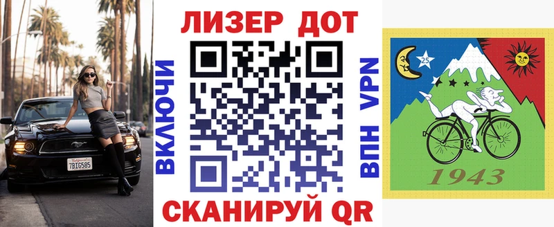 Марки 25I-NBOMe 1,5мг  сколько стоит  Тольятти 