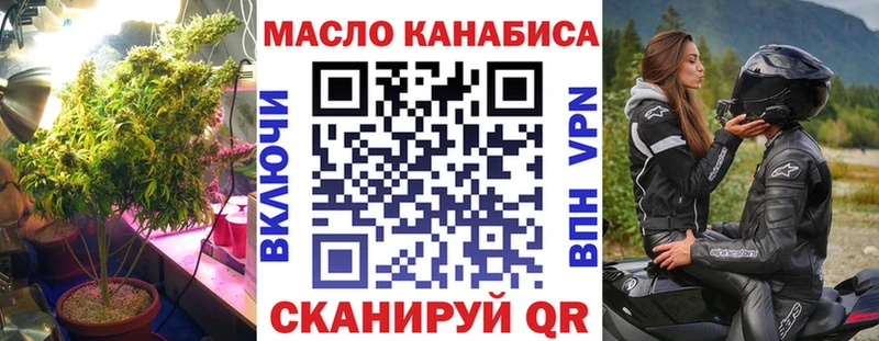 сколько стоит  Тольятти  ТГК гашишное масло 